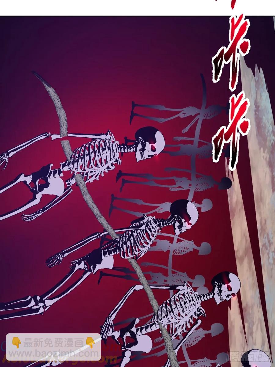 妹子、魔法與修仙者 - 第82話：強者對決 - 5