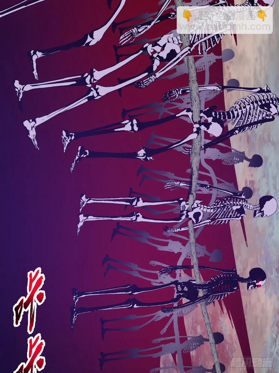 妹子、魔法與修仙者 - 第82話：強者對決 - 6