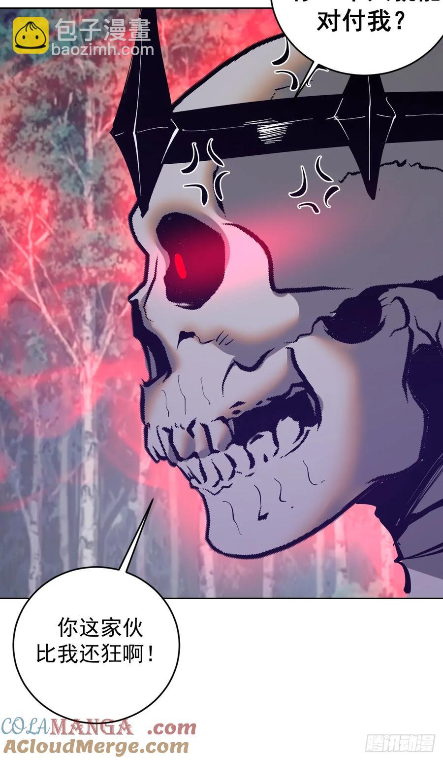 妹子、魔法與修仙者 - 第82話：強者對決 - 3