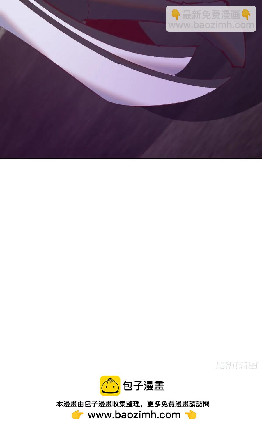 妹子、魔法與修仙者 - 第84話：美人計 - 2