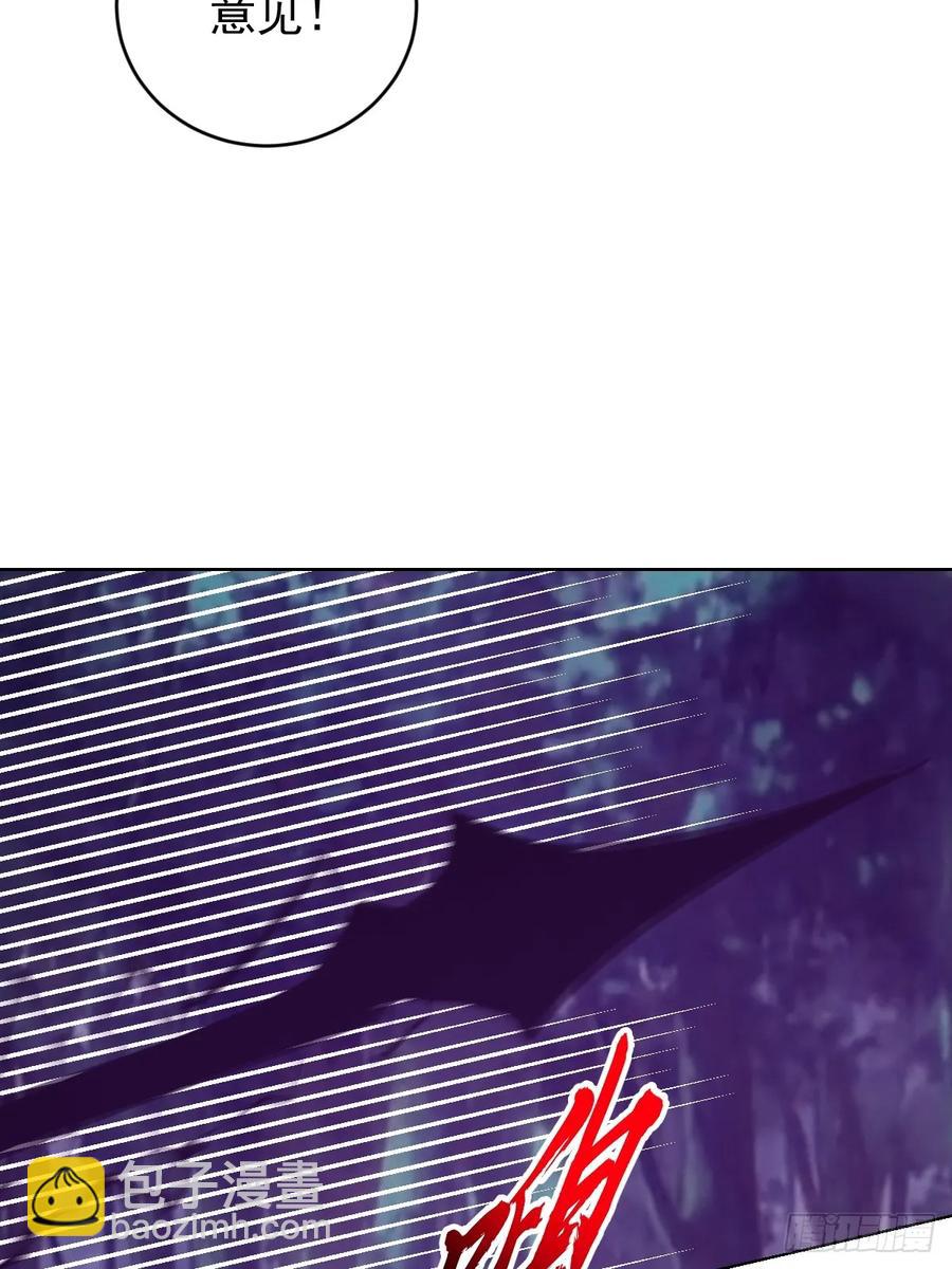 妹子、魔法與修仙者 - 第86話：後宮對決（二） - 3