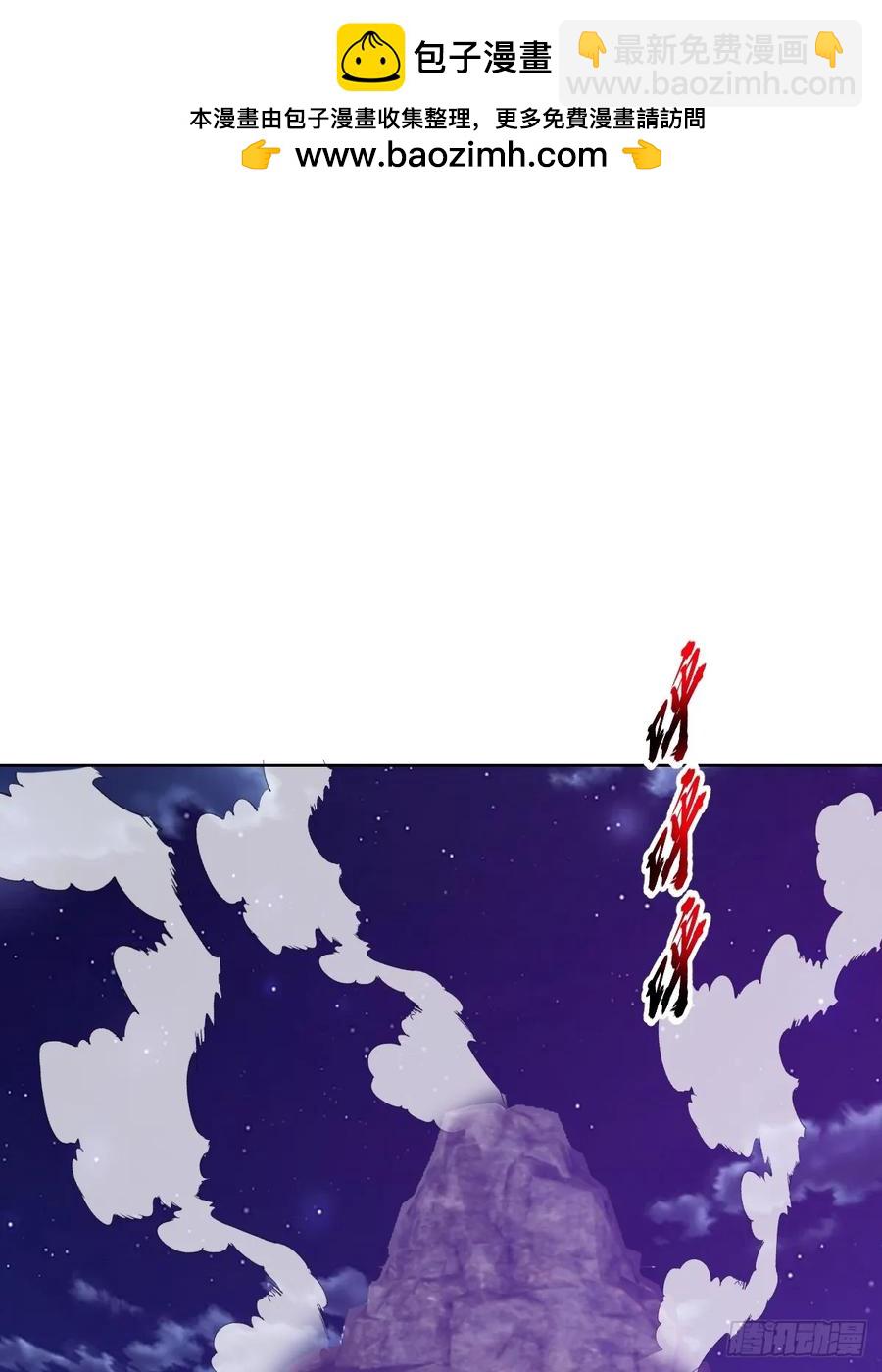 妹子、魔法與修仙者 - 第86話：後宮對決（二） - 2