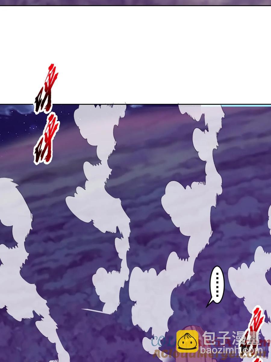 妹子、魔法與修仙者 - 第86話：後宮對決（二） - 5