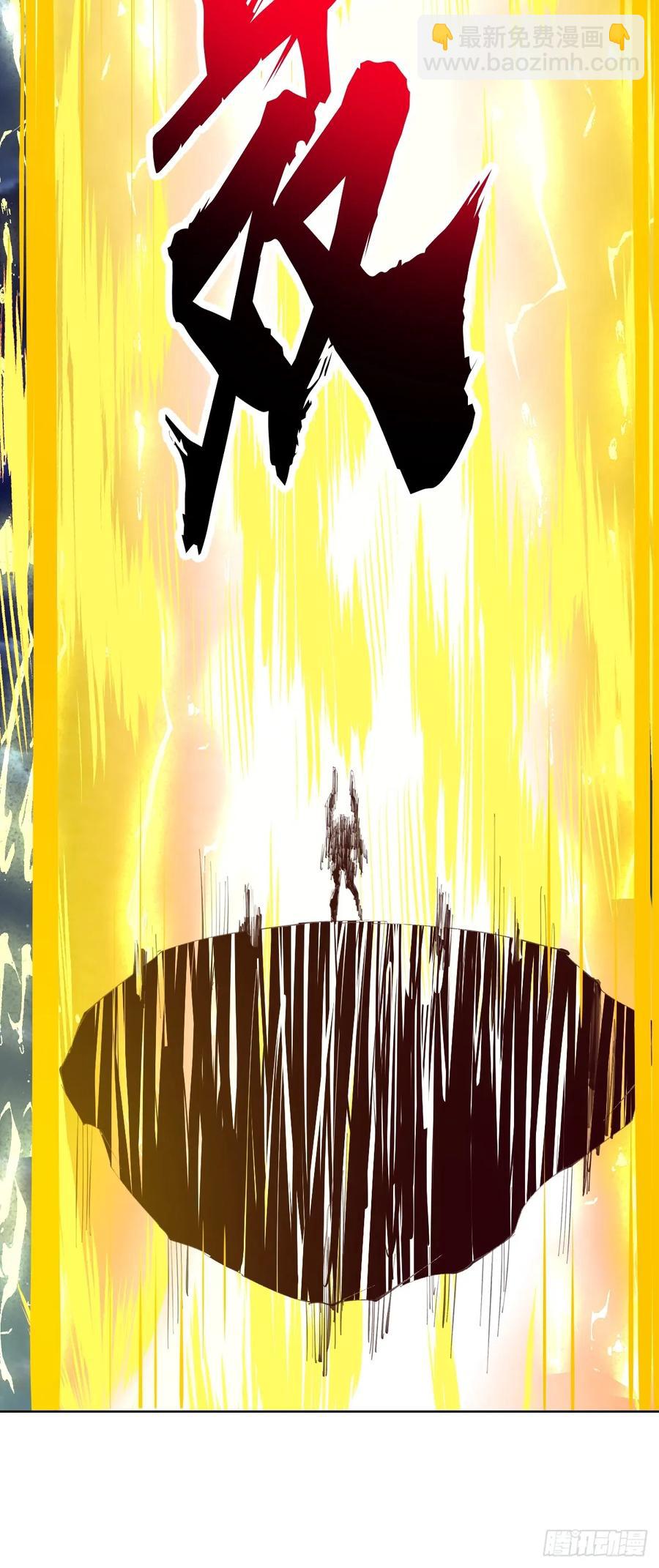 妹子、魔法與修仙者 - 第88話：生化爆彈 - 4