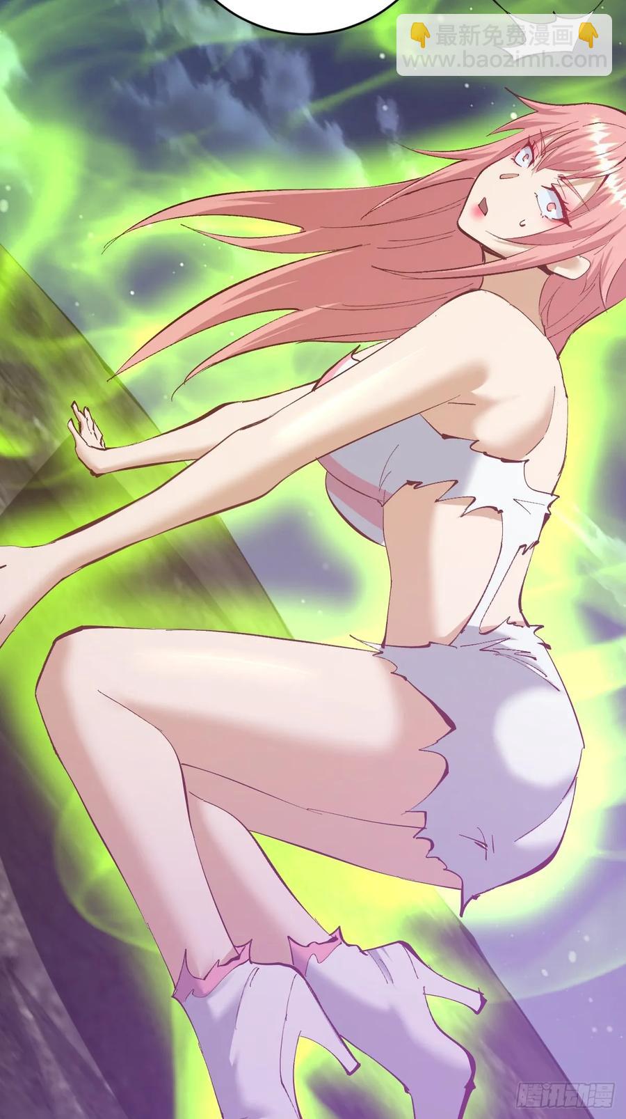 妹子、魔法與修仙者 - 94 第90話：新的形態 - 2