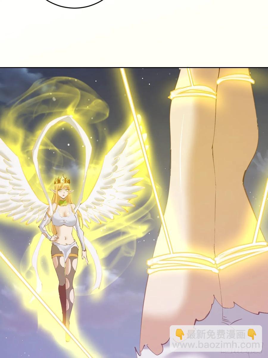 妹子、魔法與修仙者 - 94 第90話：新的形態 - 2