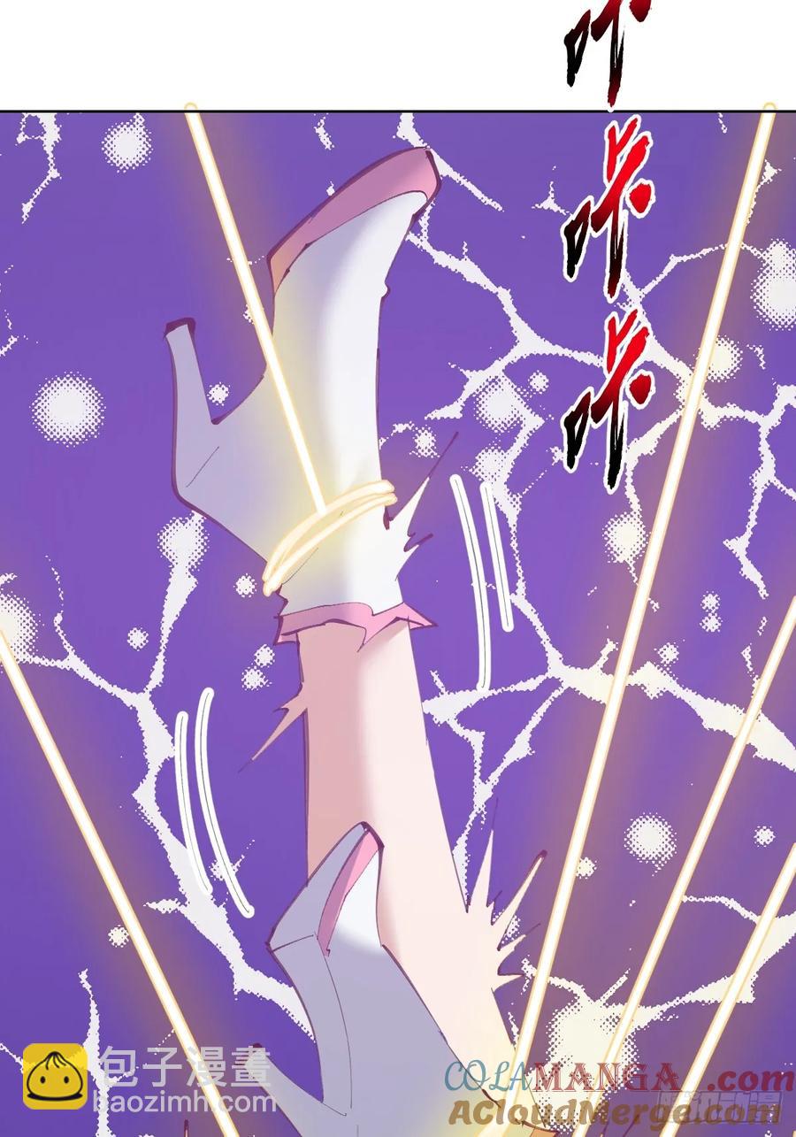 妹子、魔法與修仙者 - 94 第90話：新的形態 - 2