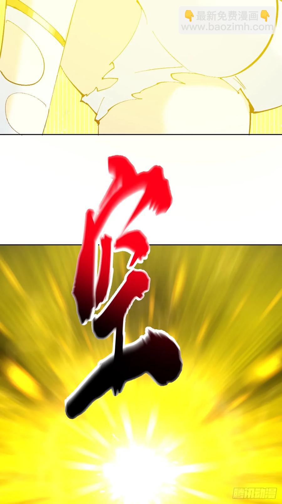 妹子、魔法與修仙者 - 94 第90話：新的形態 - 6