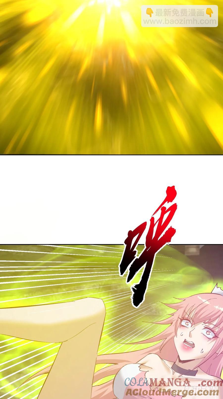 妹子、魔法與修仙者 - 94 第90話：新的形態 - 7