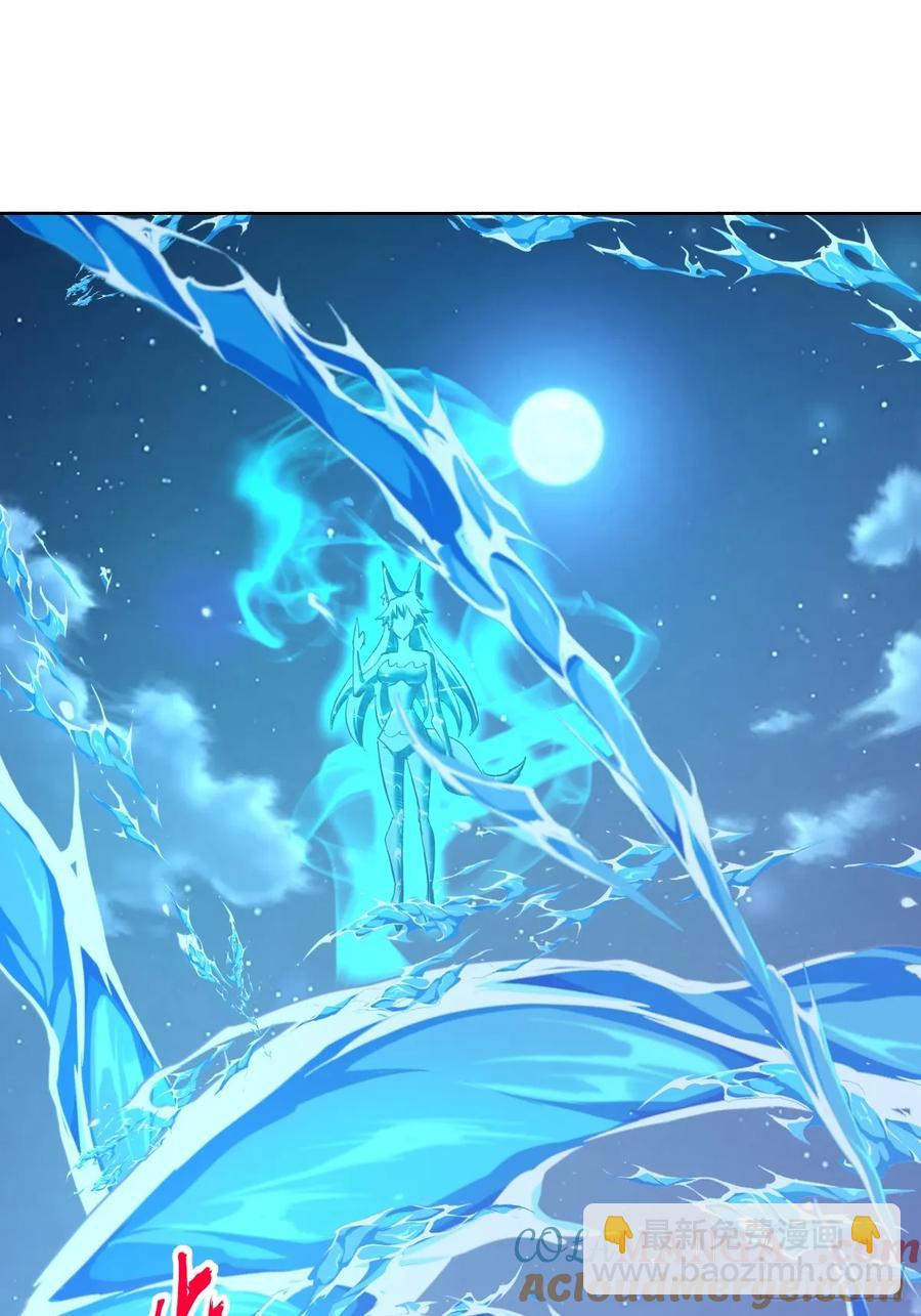 妹子、魔法與修仙者 - 96 第92話：純水史萊姆 - 4