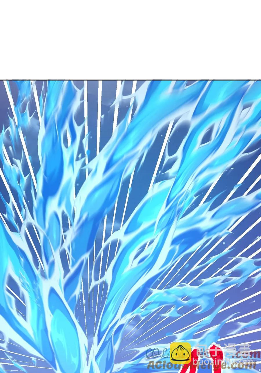 妹子、魔法與修仙者 - 96 第92話：純水史萊姆 - 1