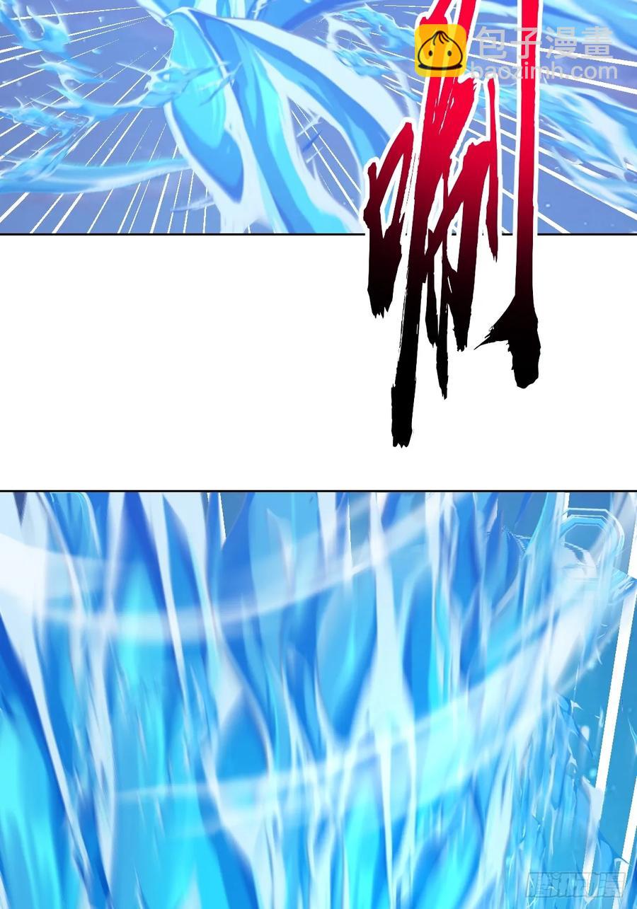 妹子、魔法與修仙者 - 96 第92話：純水史萊姆 - 2