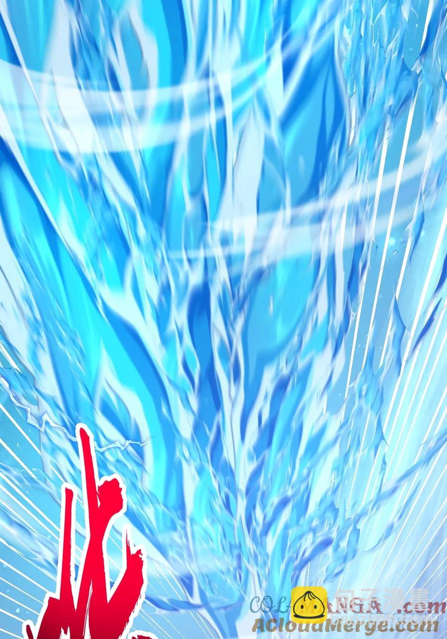 妹子、魔法與修仙者 - 96 第92話：純水史萊姆 - 3