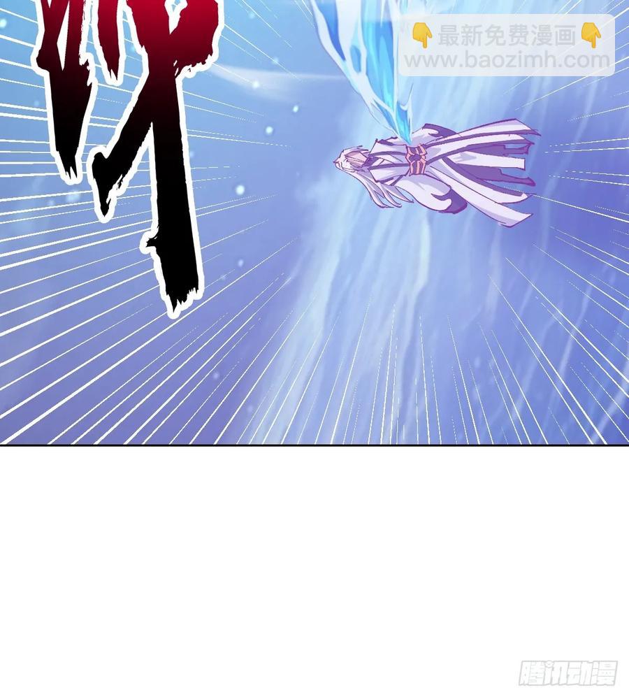 妹子、魔法與修仙者 - 96 第92話：純水史萊姆 - 4