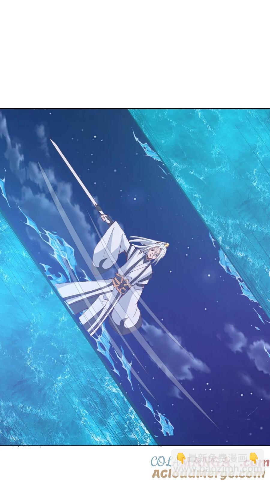 妹子、魔法與修仙者 - 96 第92話：純水史萊姆 - 5