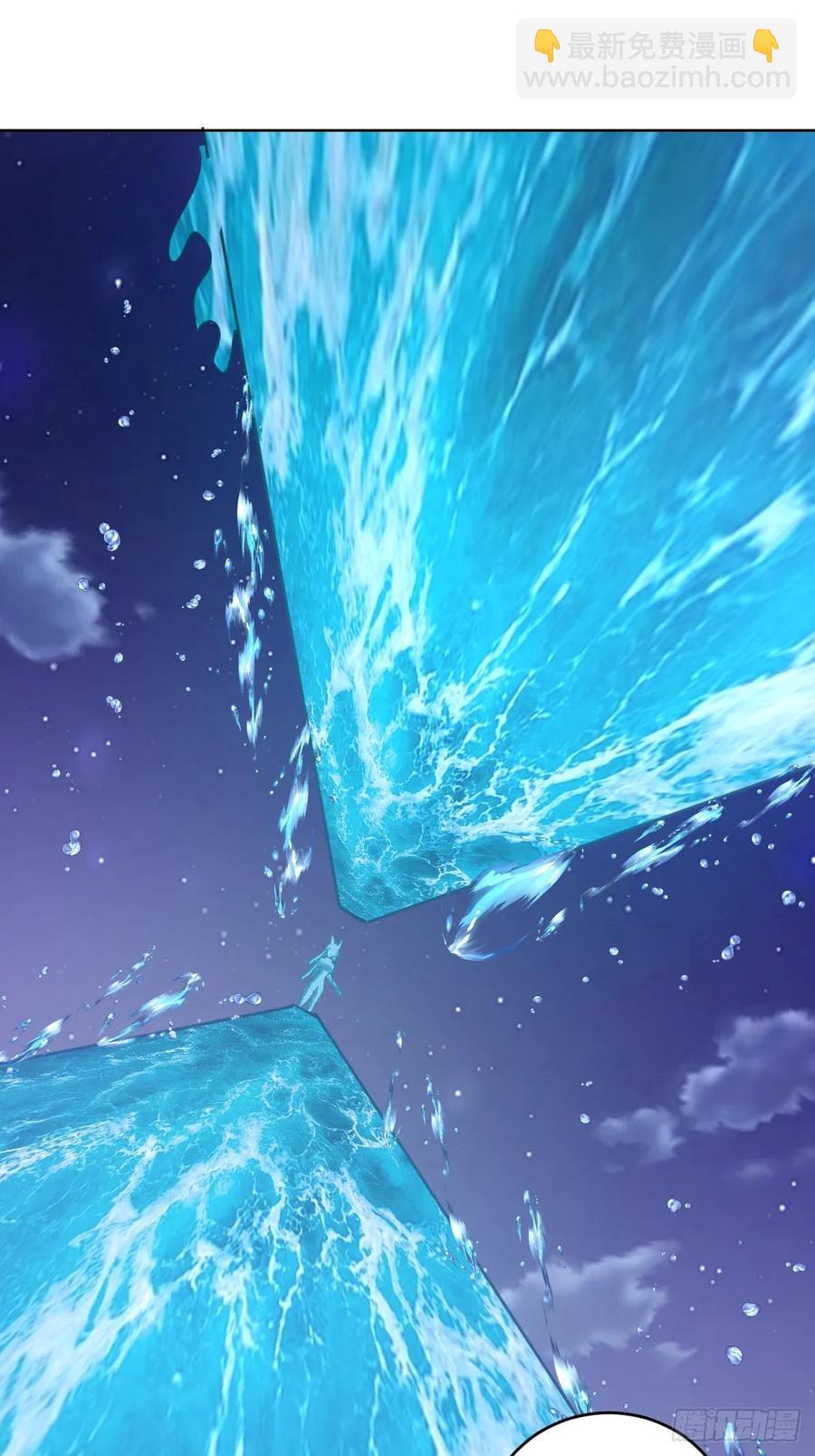 妹子、魔法與修仙者 - 96 第92話：純水史萊姆 - 6