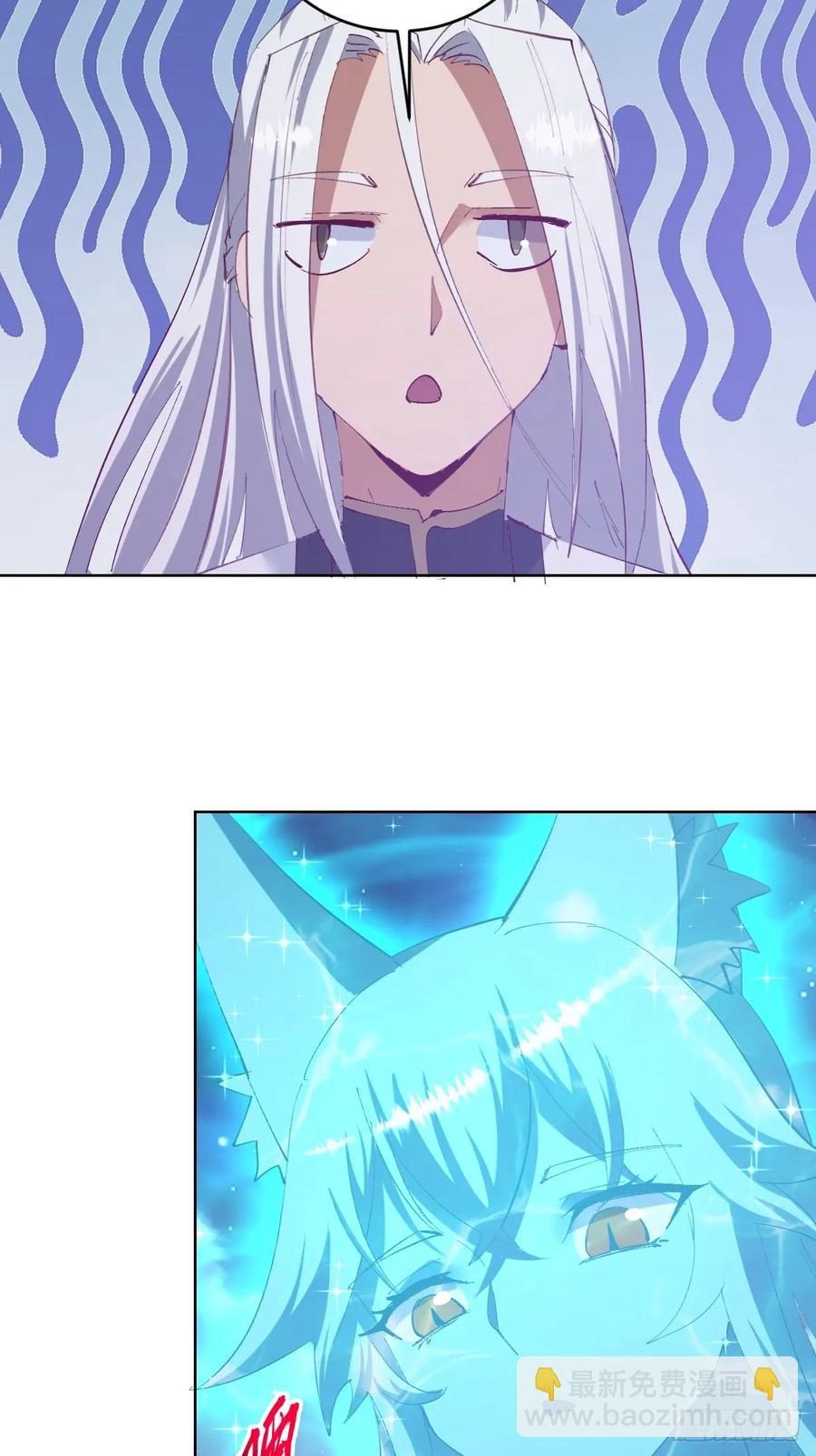 妹子、魔法與修仙者 - 96 第92話：純水史萊姆 - 4