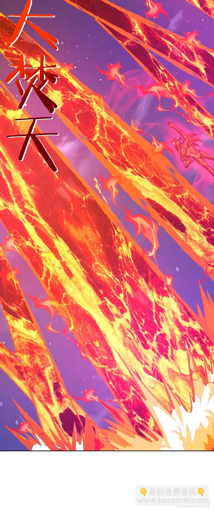 妹子、魔法與修仙者 - 98 第94話：潮水 - 2