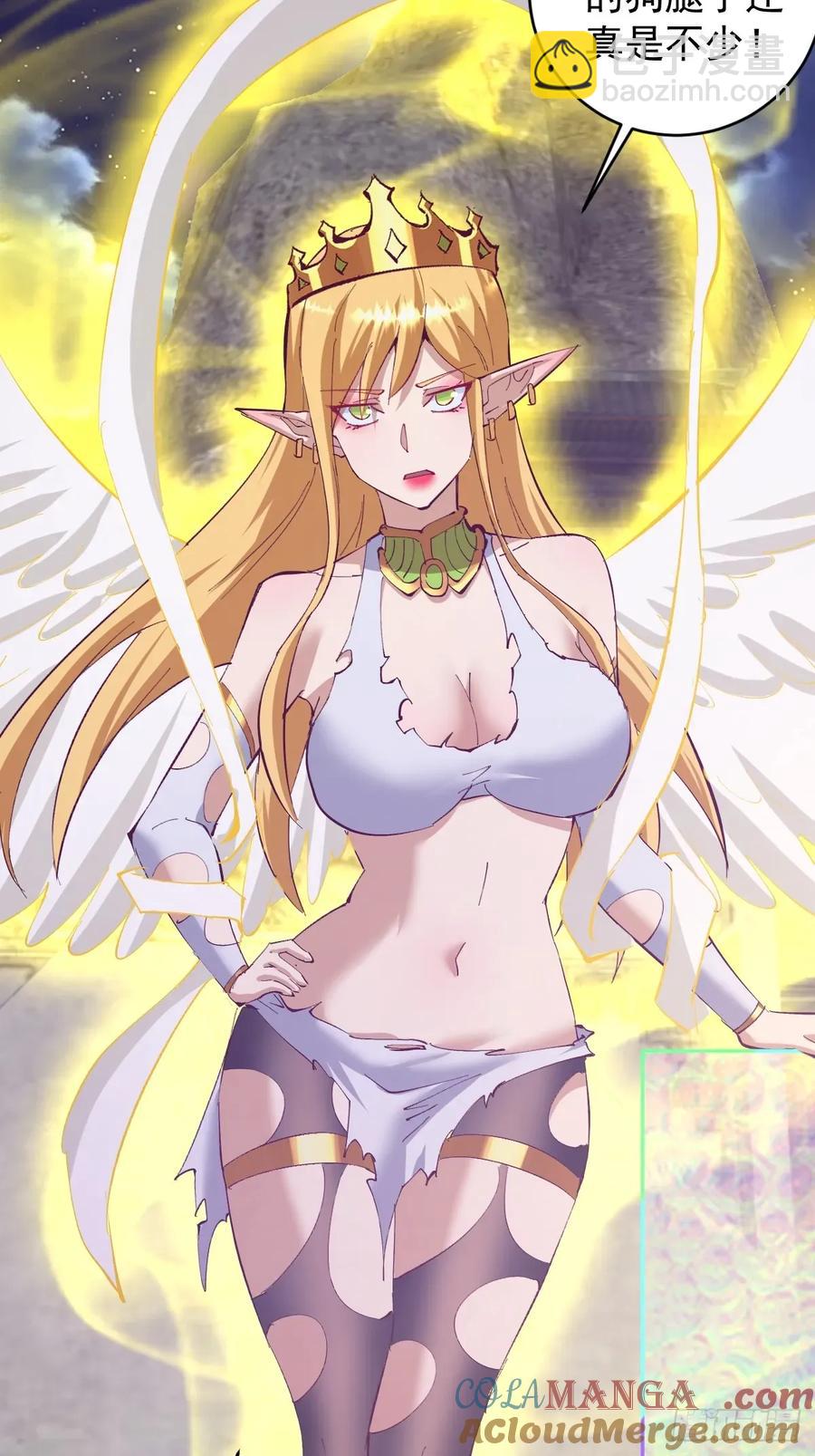 妹子、魔法與修仙者 - 100 第96話：通天樹 - 1