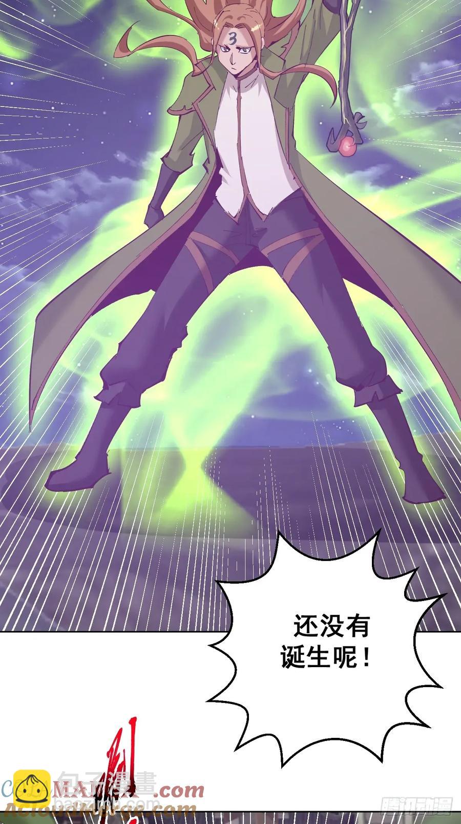 妹子、魔法與修仙者 - 100 第96話：通天樹 - 5