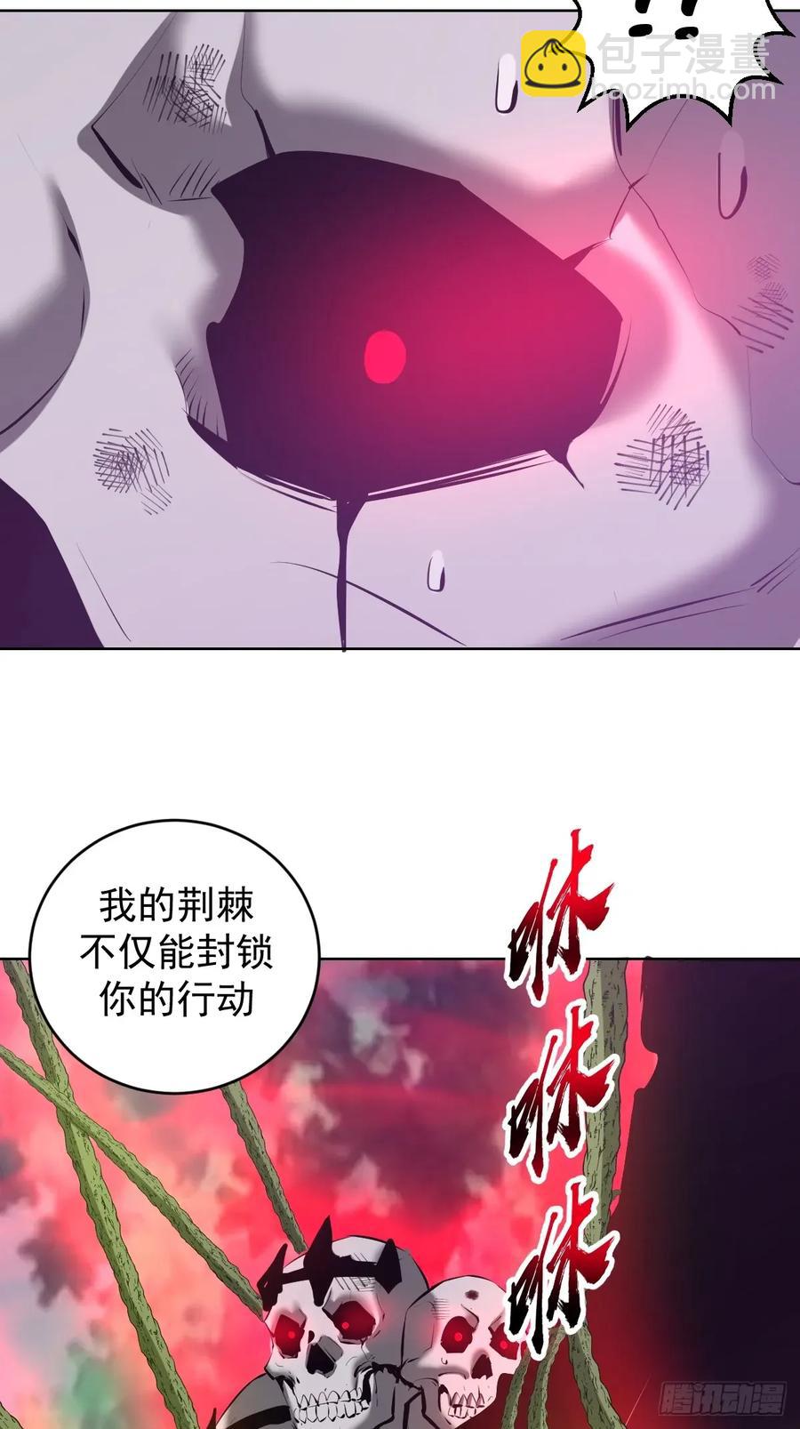 妹子、魔法與修仙者 - 100 第96話：通天樹 - 4