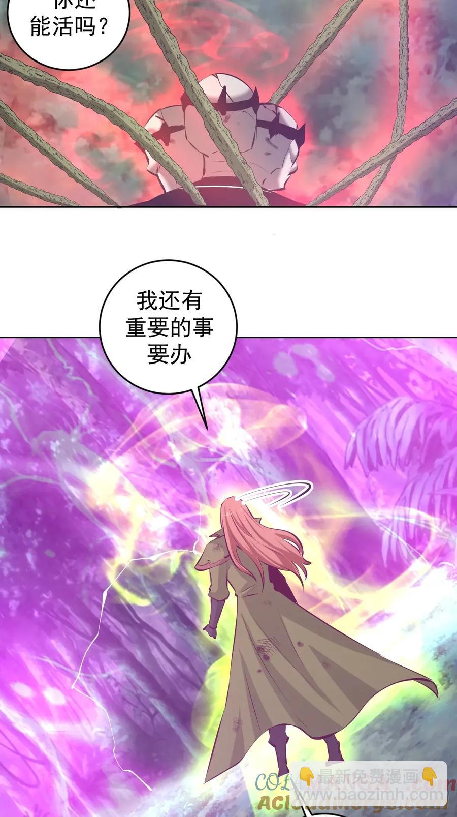 妹子、魔法與修仙者 - 100 第96話：通天樹 - 1