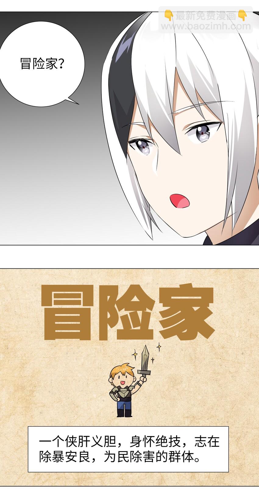 008 路小羽大危机!?(1/2)-第8话