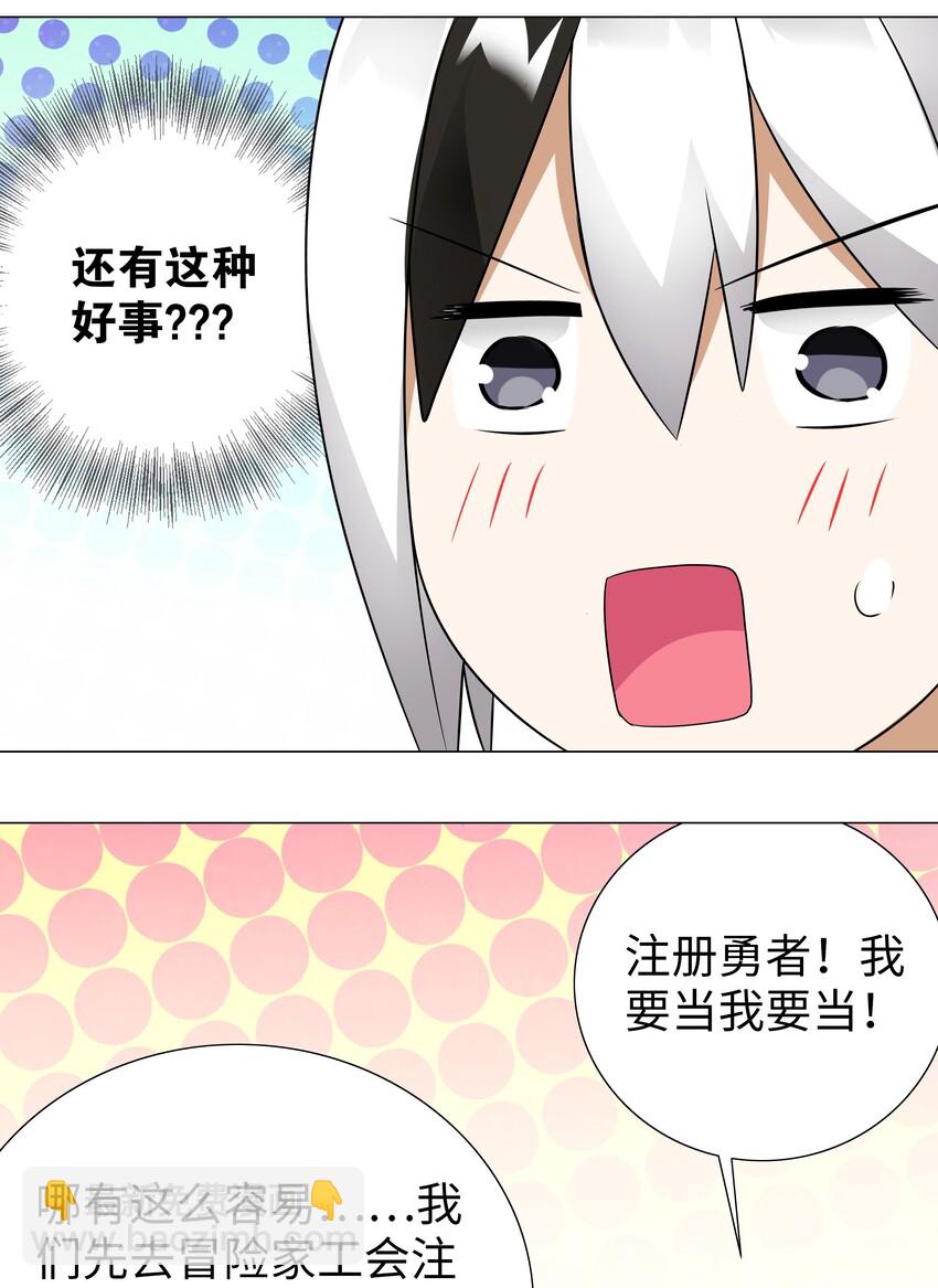 008 路小羽大危机!?(1/2)-第8话