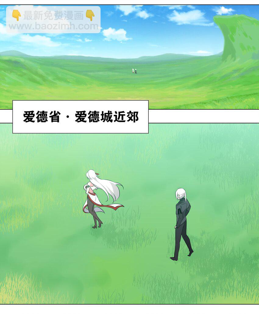 008 路小羽大危机!?(1/2)-第8话