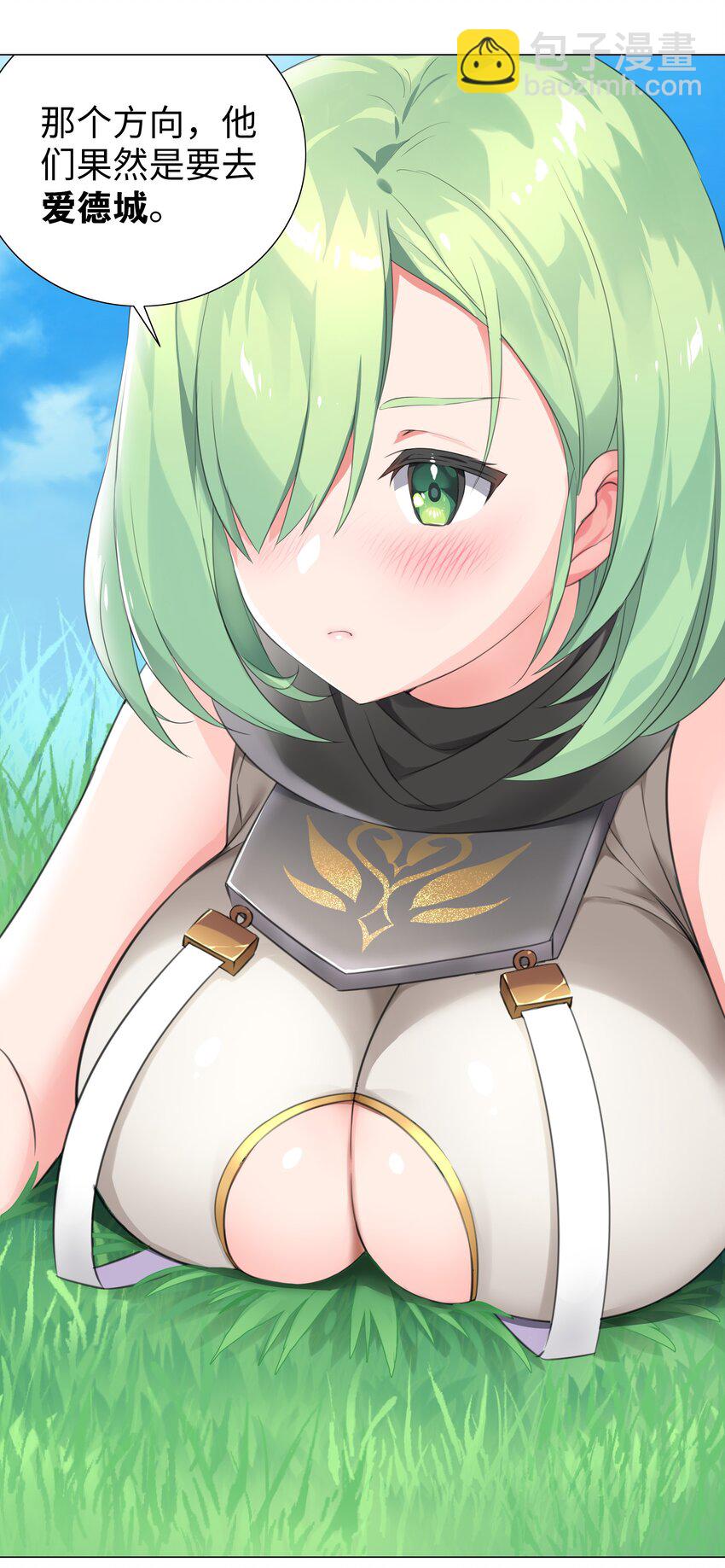 008 路小羽大危机!?(1/2)-第8话