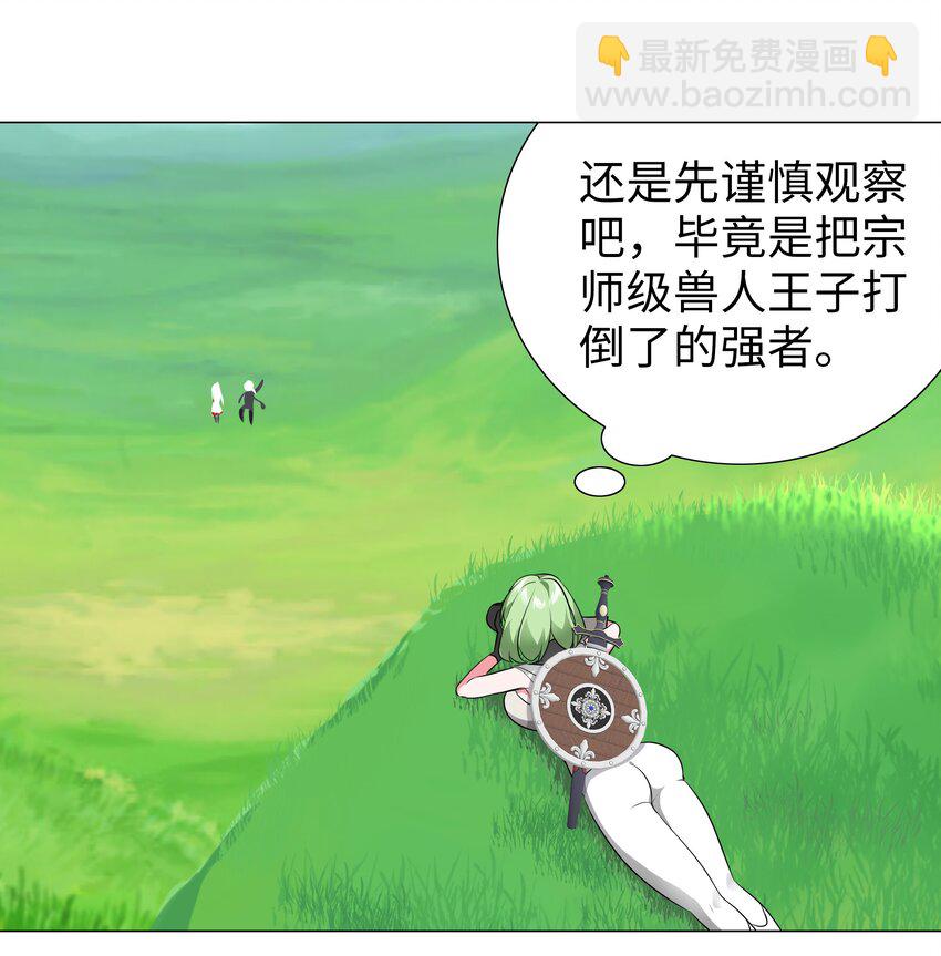 008 路小羽大危机!?(1/2)-第8话