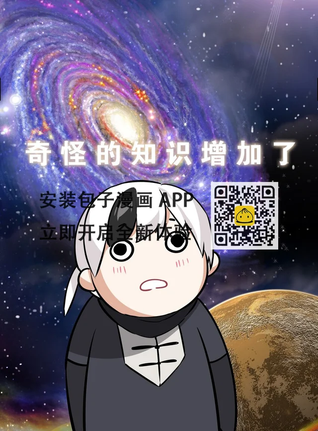 妹子太多，只好飞升了 - 008 路小羽大危机!?(1/2) - 3