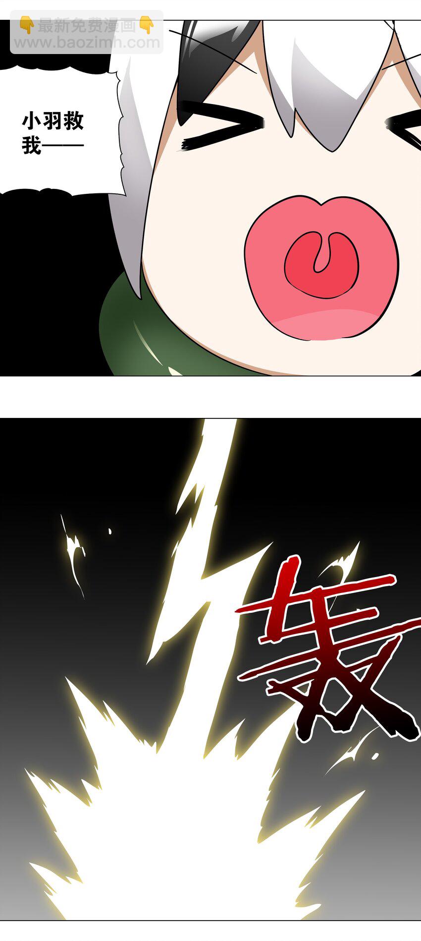 008 路小羽大危机!?(1/2)-第8话