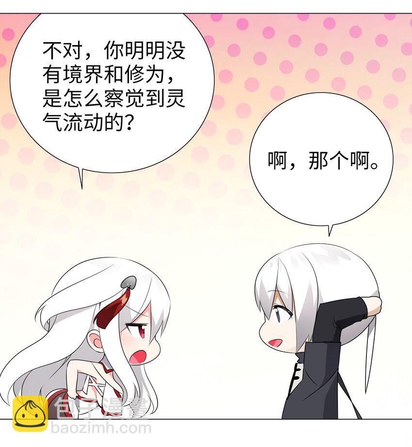 008 路小羽大危机!?(1/2)-第8话