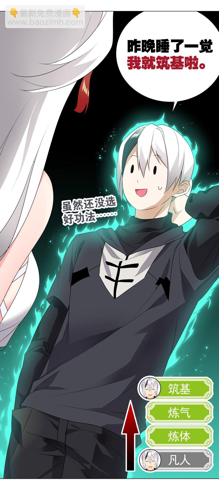 008 路小羽大危机!?(1/2)-第8话