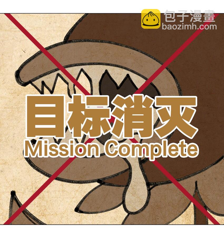 008 路小羽大危机!?(1/2)-第8话