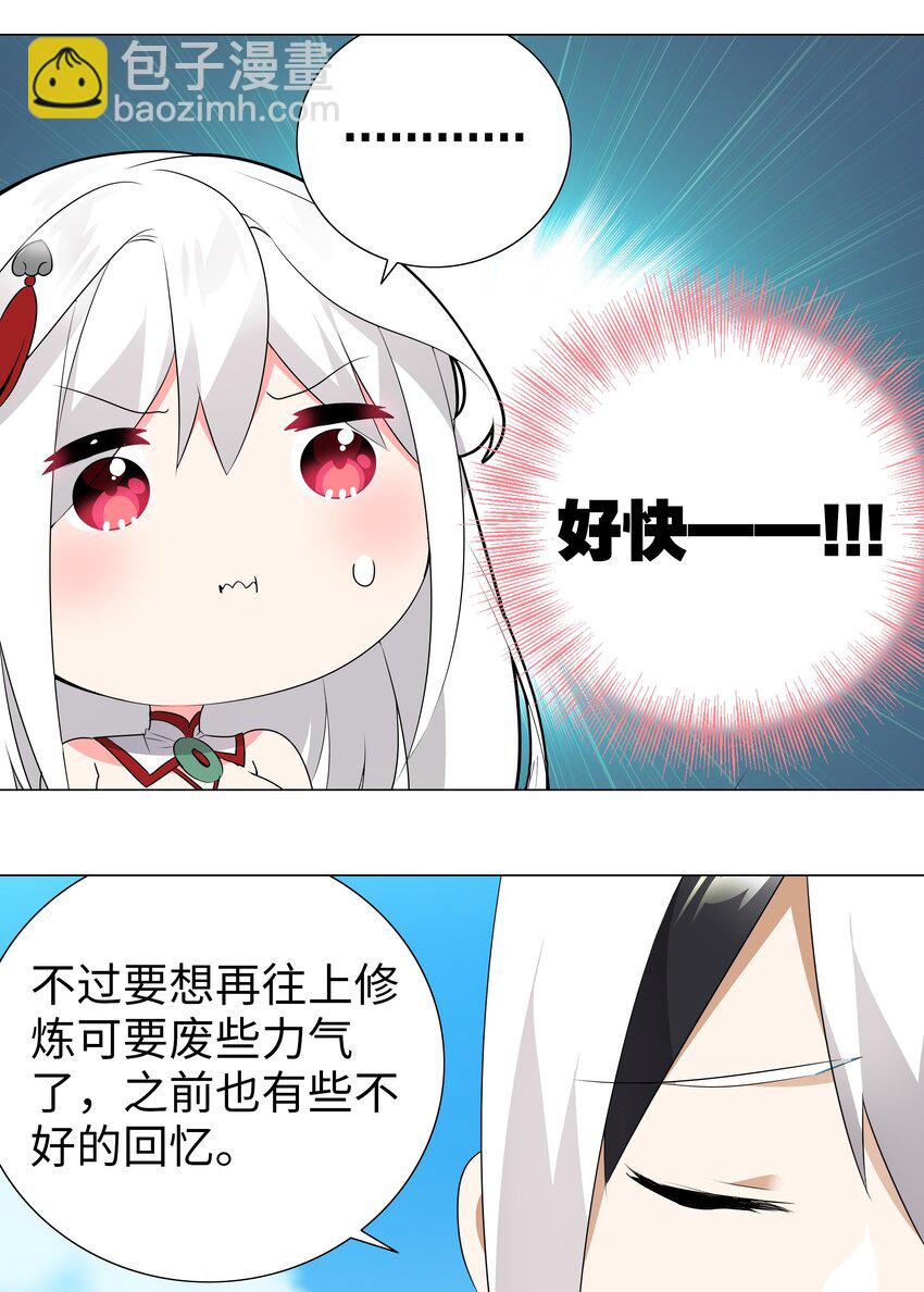 008 路小羽大危机!?(1/2)-第8话