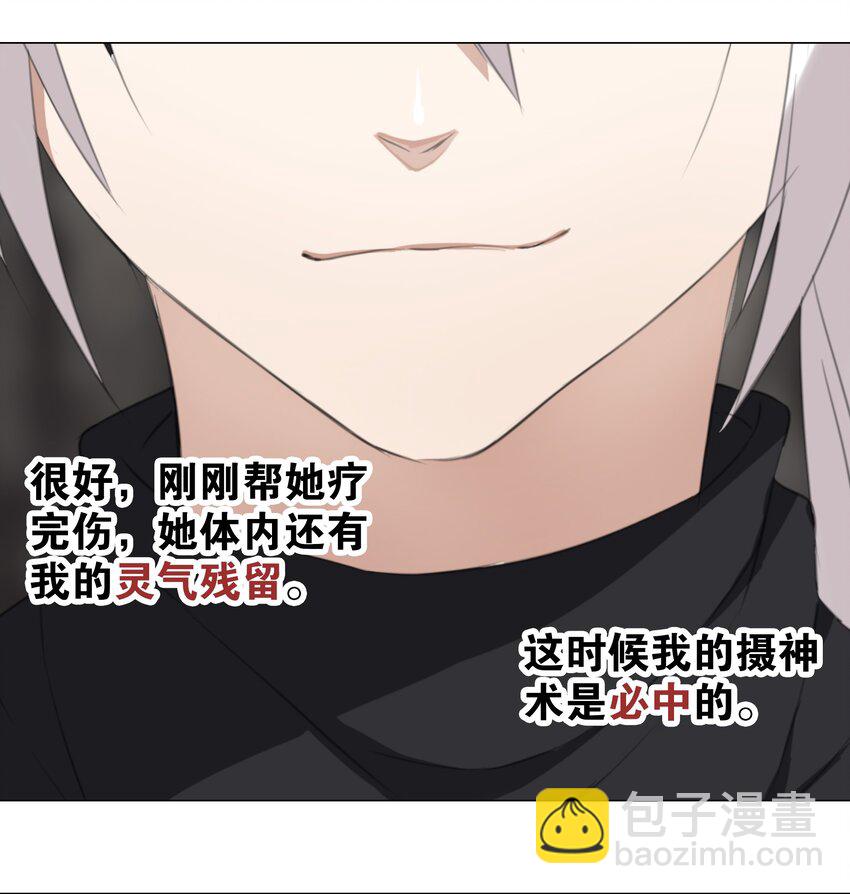 012 莉薇娅的第一次(1/2)-第14话