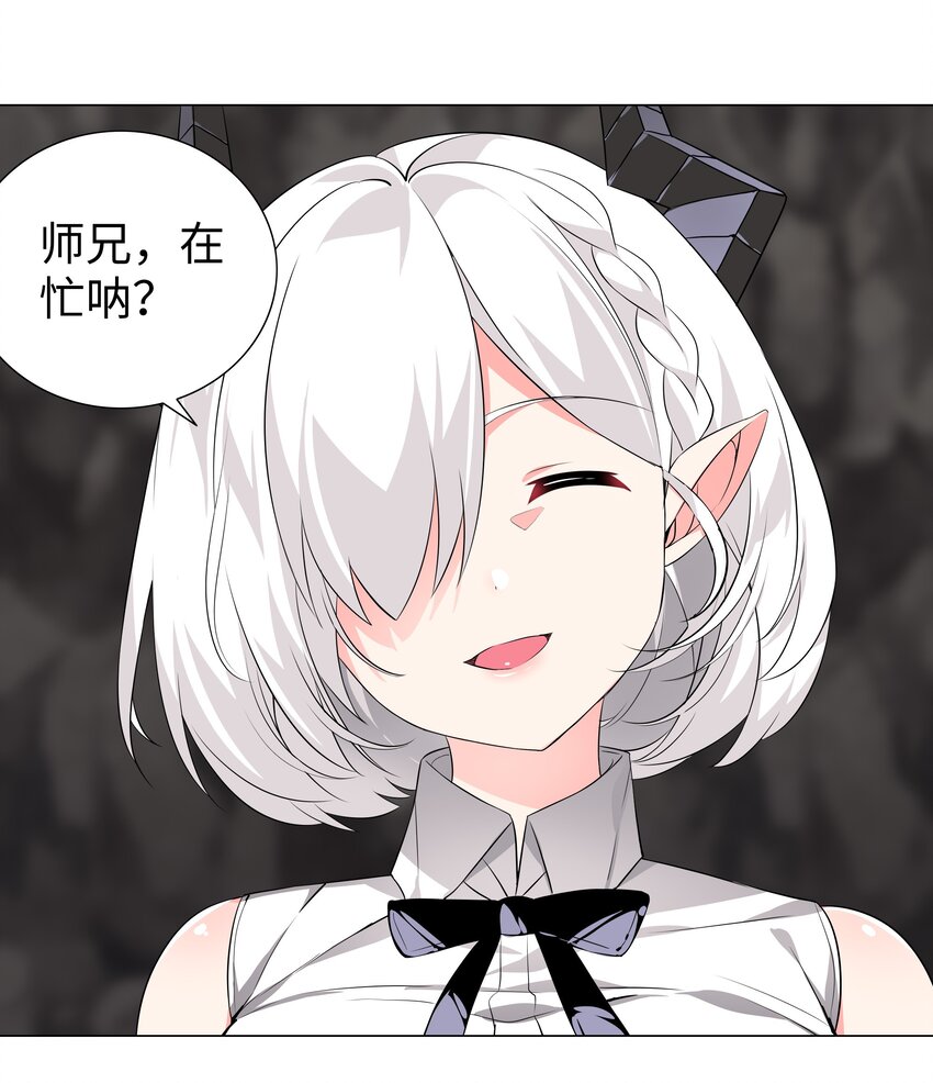 014 云悠悠的疼爱方式-第16话