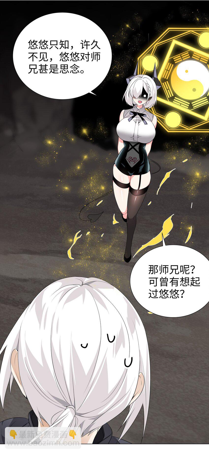 014 云悠悠的疼爱方式-第16话