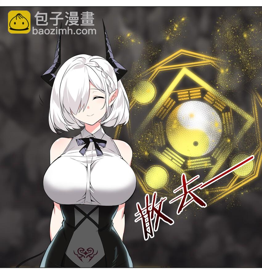 014 云悠悠的疼爱方式-第16话