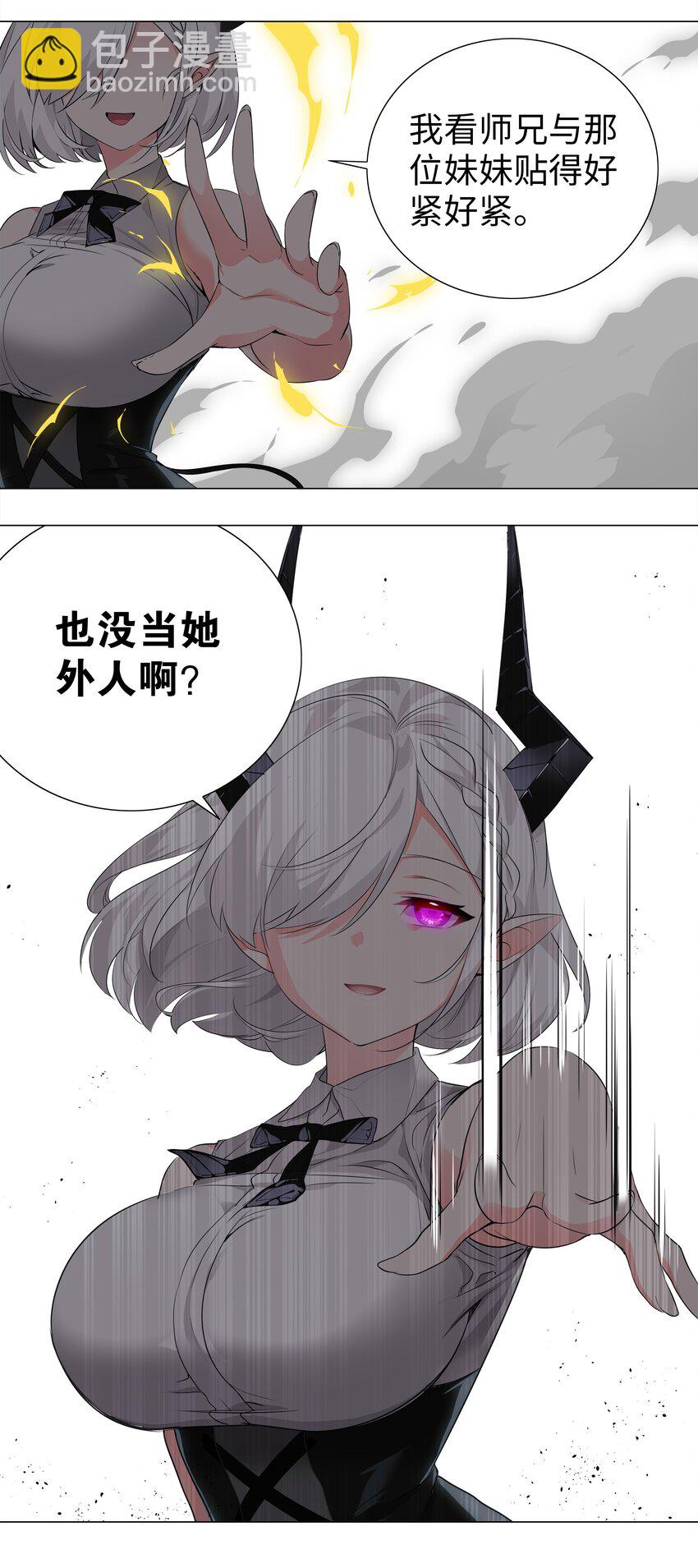 014 云悠悠的疼爱方式-第16话