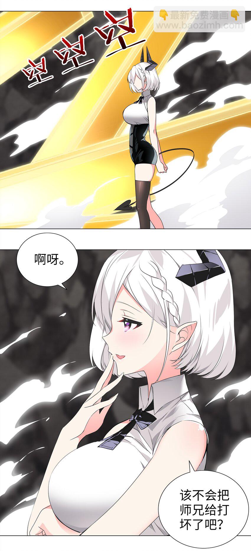 014 云悠悠的疼爱方式-第16话