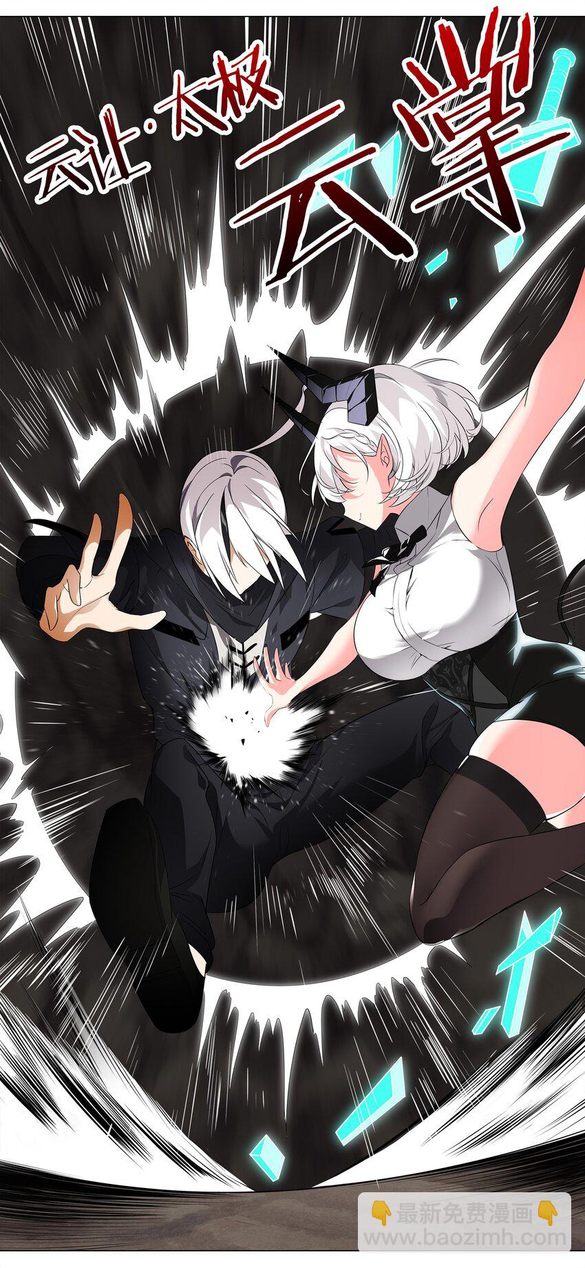 014 云悠悠的疼爱方式-第16话