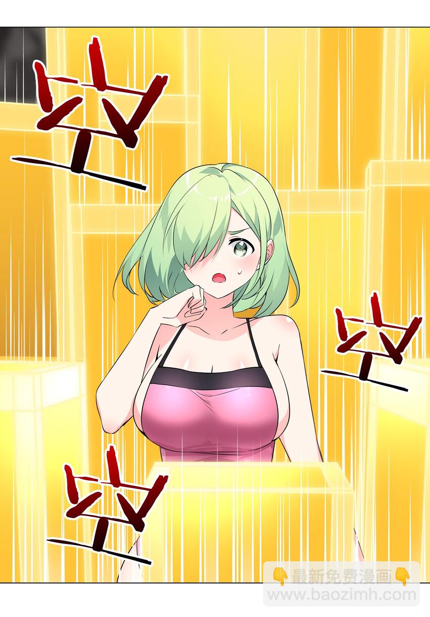 014 云悠悠的疼爱方式-第16话