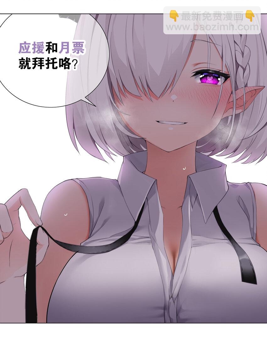 014 云悠悠的疼爱方式-第16话