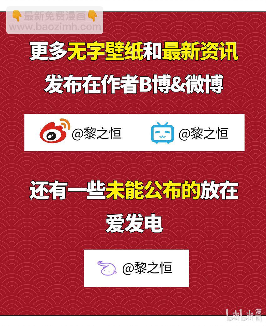 014 云悠悠的疼爱方式-第16话