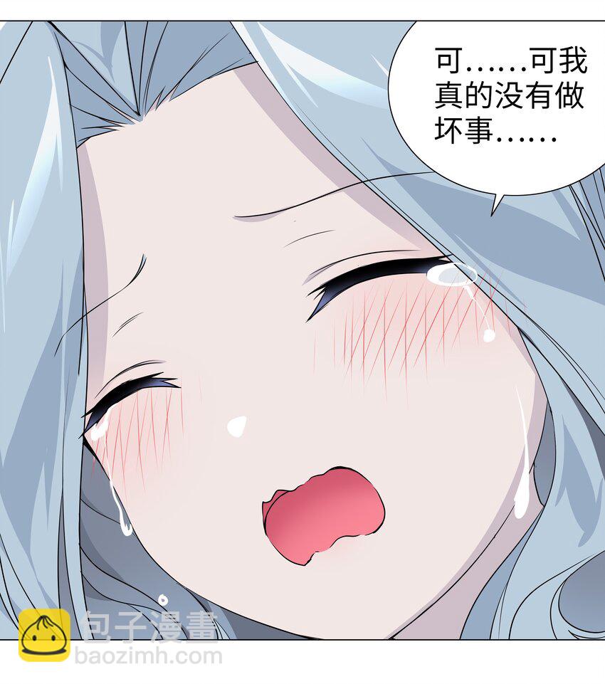 016 教宗骑士双马尾-第18话