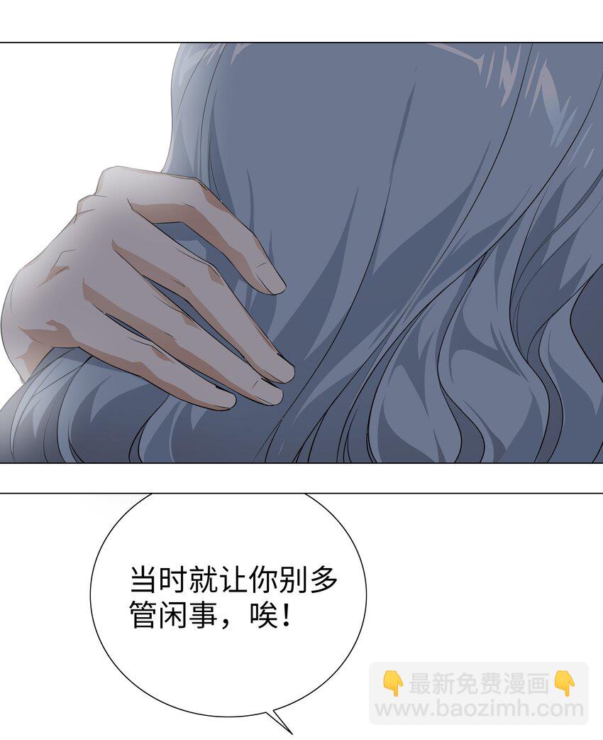 016 教宗骑士双马尾-第18话