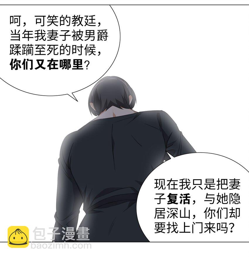 016 教宗骑士双马尾-第18话